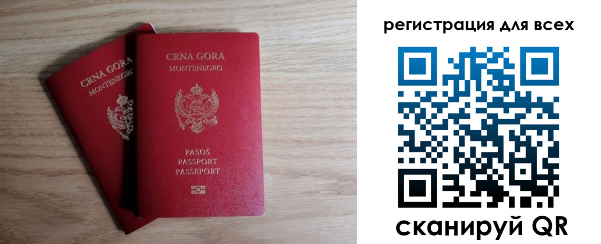 прописка для работы в Хабаровске