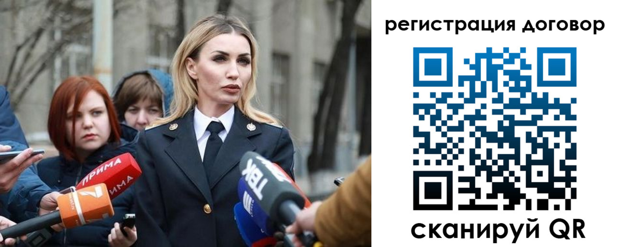 регистрация для школы в Хабаровске